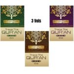 3 VOL TRACE THE QURAN