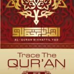 30TH JUZ TRACE THE QURAN