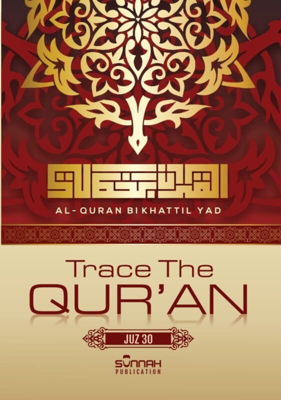 30TH JUZ TRACE THE QURAN