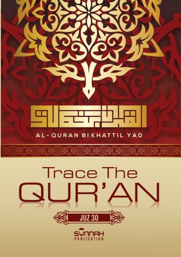 30TH JUZ TRACE THE QURAN